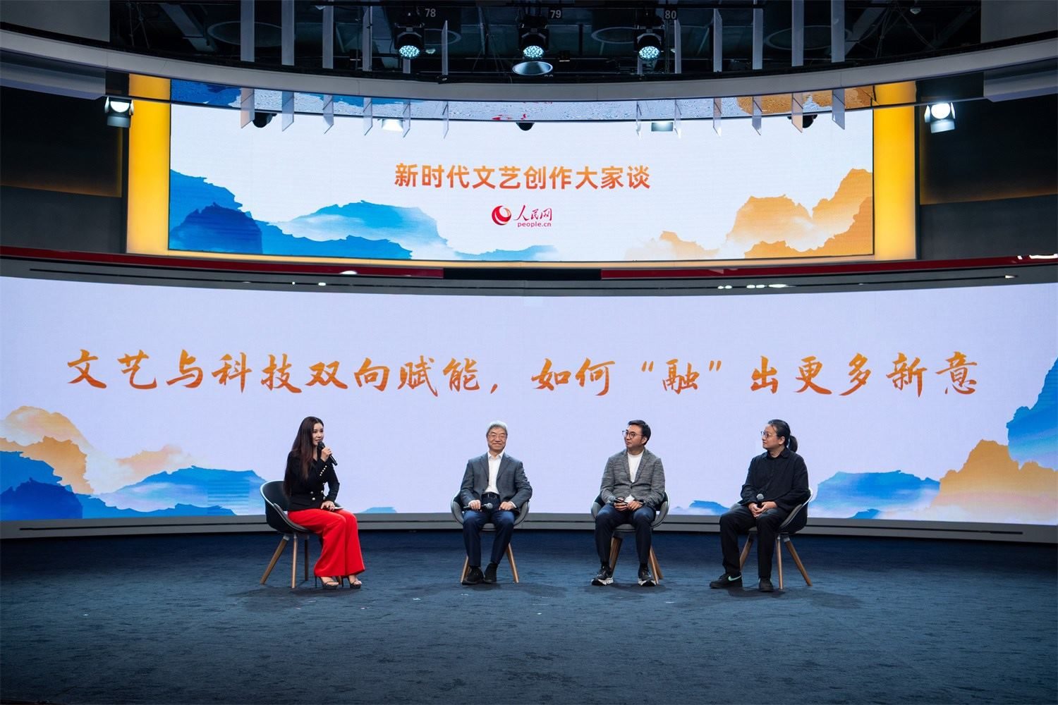 趙聲良、于洲、王志鷗與主持人李小萌對話。人民網(wǎng)記者 翁奇羽攝