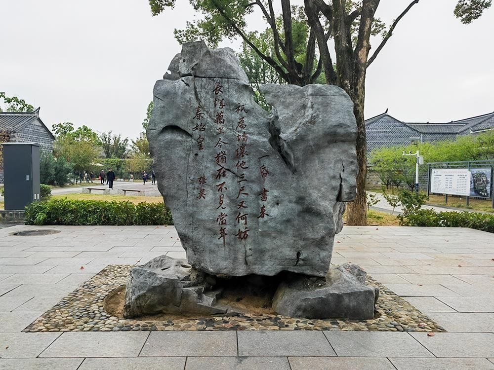 △六尺巷口的山石上刻有張英的“讓墻詩”。（總臺央廣記者馬喆拍攝）