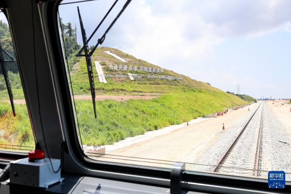 5月6日，在馬來西亞彭亨州馬東鐵項目沿途的山坡上，兩行中文和馬來文大字“共商共建共享，共創(chuàng)美好未來”映入眼簾。新華社記者 程一恒 攝