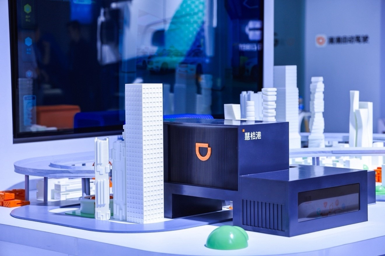 智能沙盤展示滴滴自動駕駛慧桔港。（受訪者供圖）