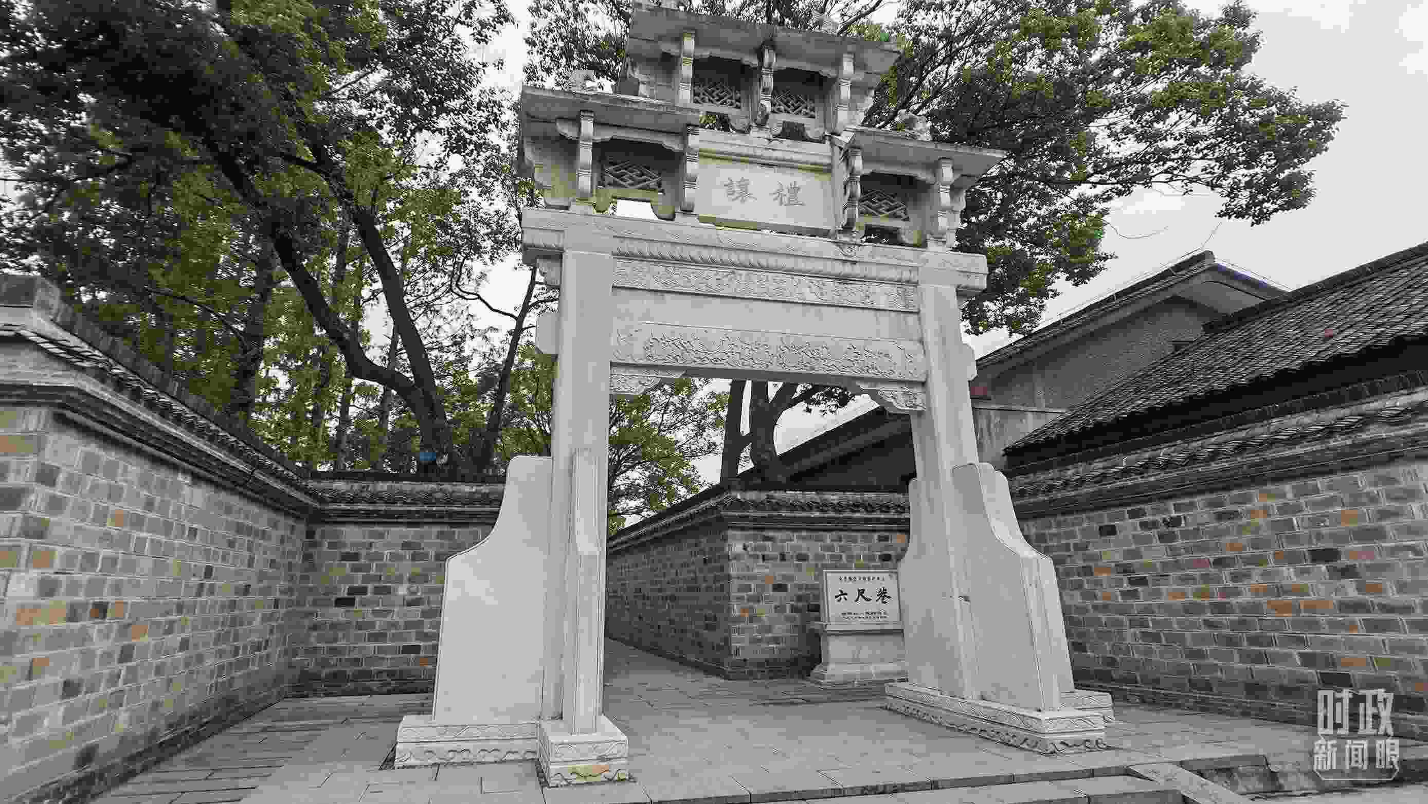 △六尺巷的“懿德流芳”和“禮讓”石牌坊。（總臺央視記者郭鴻、總臺央廣記者馬喆拍攝）