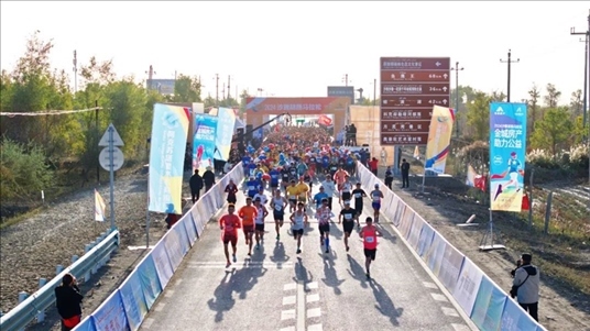 參賽選手沖出起點(diǎn)。賽事主辦方供圖