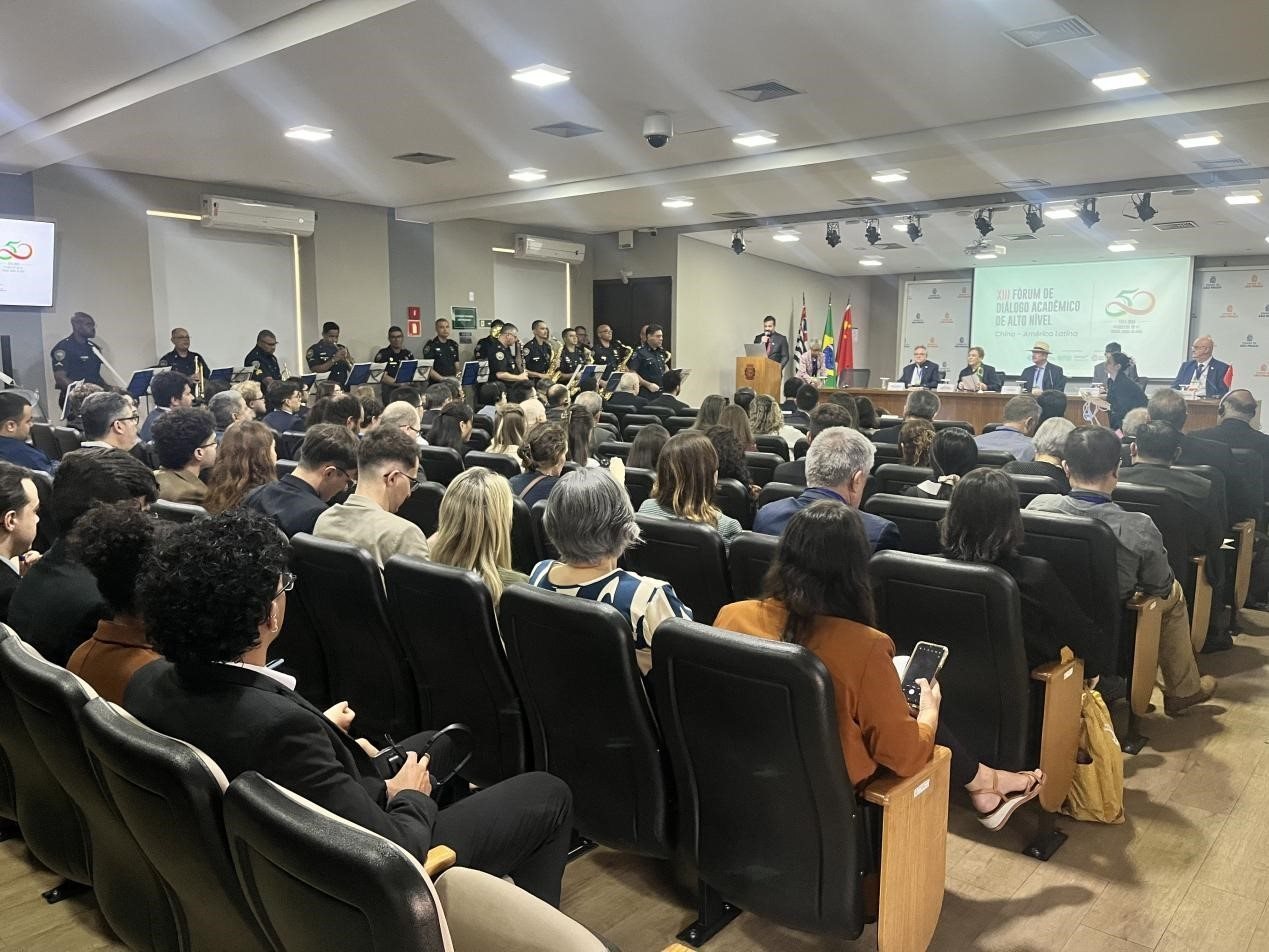 第十三屆中拉高層學(xué)術(shù)論壇現(xiàn)場(chǎng)。圣保羅州立大學(xué)孔子學(xué)院供圖