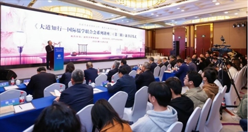 首發(fā)式現(xiàn)場。主辦方供圖