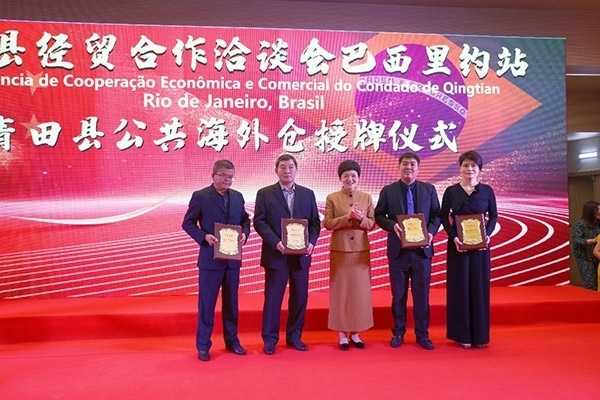 青田縣委書記林霞為公共海外倉授牌。人民網(wǎng)記者 陳海琪攝