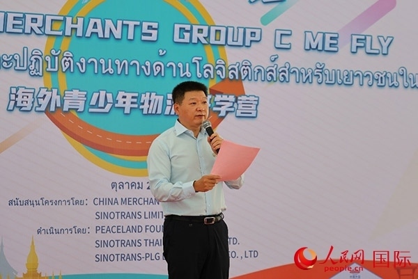 中國外運海外總經(jīng)理助理陳偉發(fā)表演講。人民網(wǎng)記者 白元琪攝