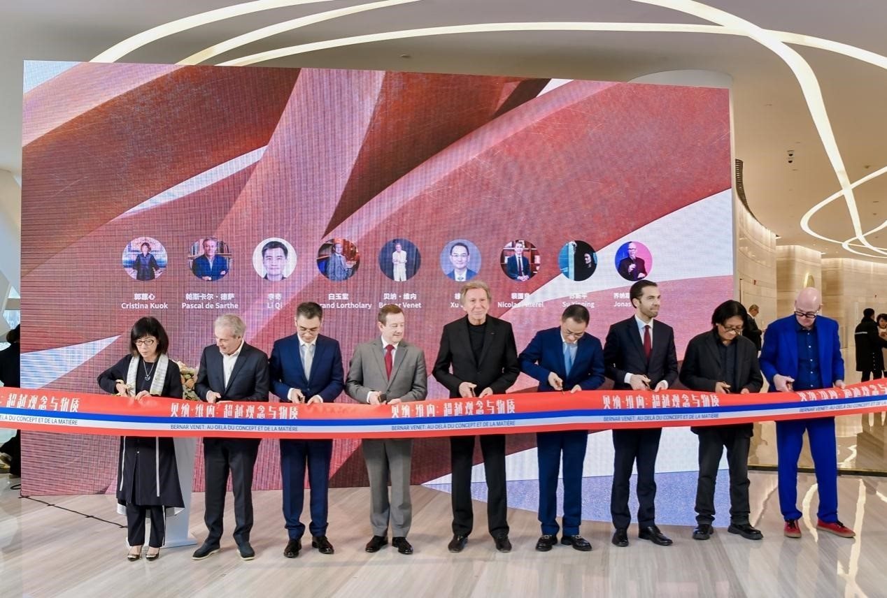 法國藝術家貝納·維內(nèi)（Bernar Venet ），法國駐華大使白玉堂（Bertrand Lortholary），鳳凰衛(wèi)視董事局主席兼行政總裁徐威，鳳凰衛(wèi)視執(zhí)行副總裁兼運營總裁李奇，中央美術學院學術委員會主任、教授、博士生導師、中央美術學院原副院長蘇新平，法國駐華大使館文化事務公使銜參贊裴國良（Nicolas Pillerel ），美高梅文化藝術副總裁郭蕙心（Cristina Kuok），德薩畫廊創(chuàng)始人帕斯卡爾·德薩（Pascal de Sarthe），藝評家、紅磚美術館高級策展人喬納斯·斯坦普（Jonas Stampe）為本次展覽剪彩