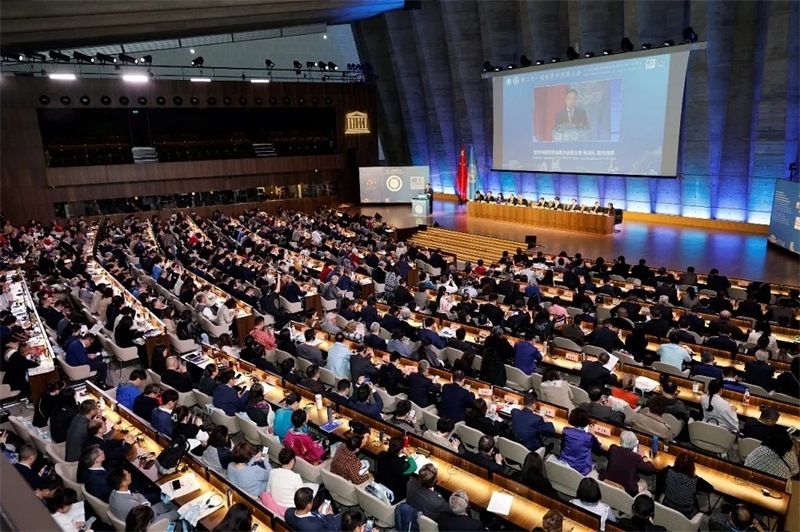 會議現(xiàn)場。世界中聯(lián)供圖