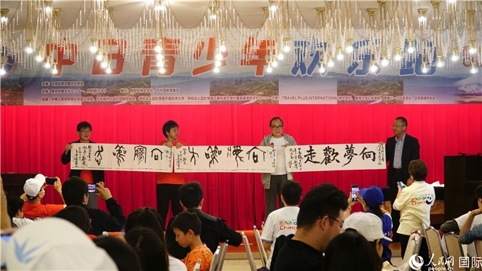 共同欣賞中國(guó)書法表演。人民網(wǎng) 蔣曉辰攝