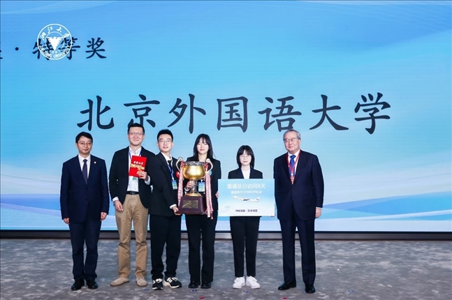 團(tuán)體賽特等獎(jiǎng)—北京外國(guó)語(yǔ)大學(xué)代表隊(duì)。浙江大學(xué)供圖