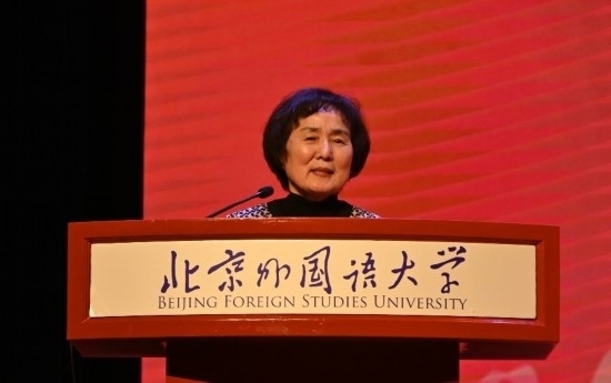 北京外國(guó)語(yǔ)大學(xué)亞洲學(xué)院朝鮮語(yǔ)專業(yè)成立30周年系列慶?；顒?dòng)舉行