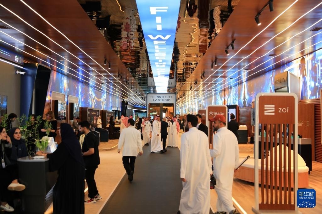 10月31日，在沙特阿拉伯首都利雅得，人們參加第八屆沙特“未來(lái)投資倡議”大會(huì)。新華社記者 隋先凱 攝