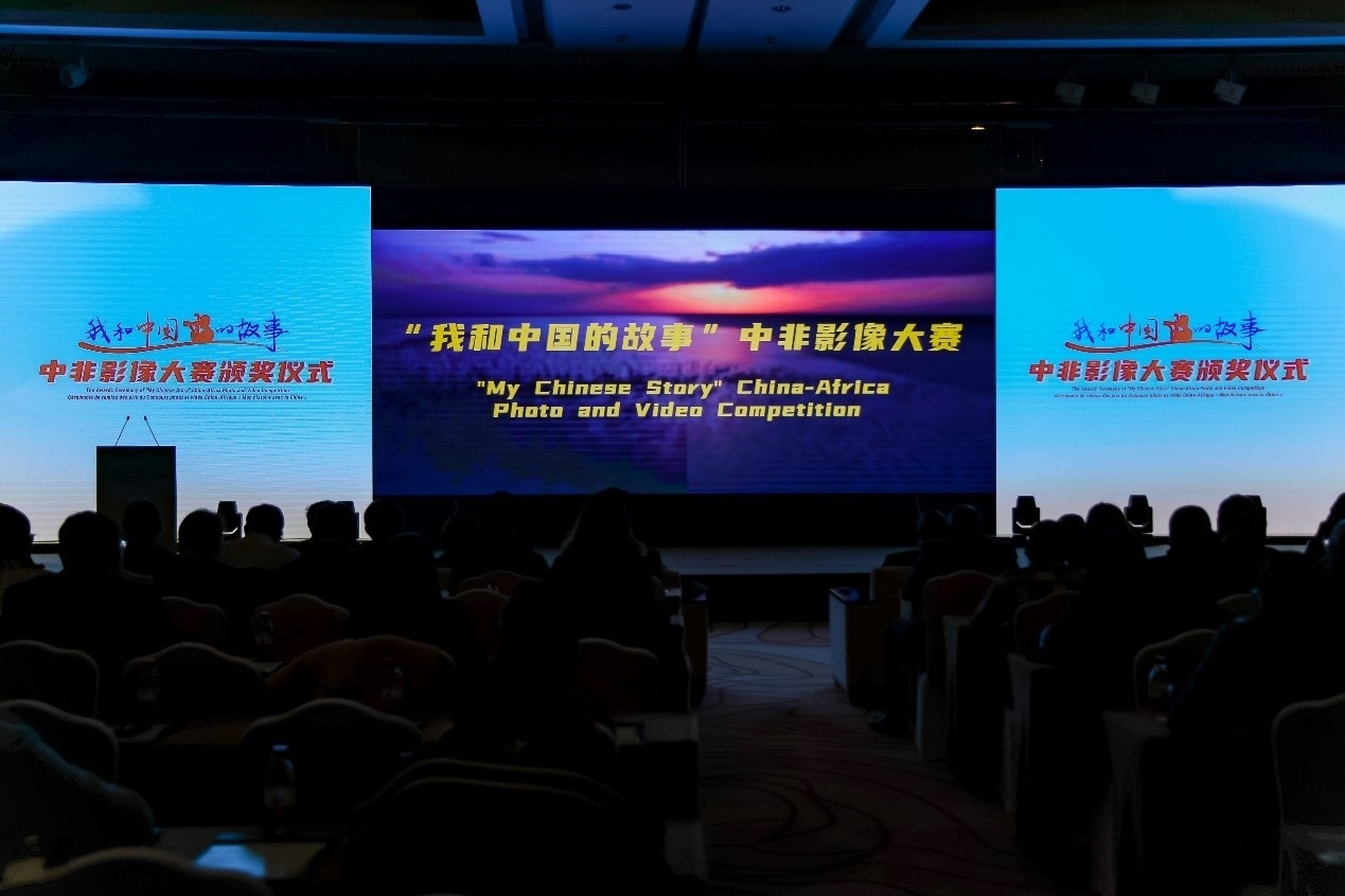 頒獎(jiǎng)儀式現(xiàn)場(chǎng)。主辦方供圖