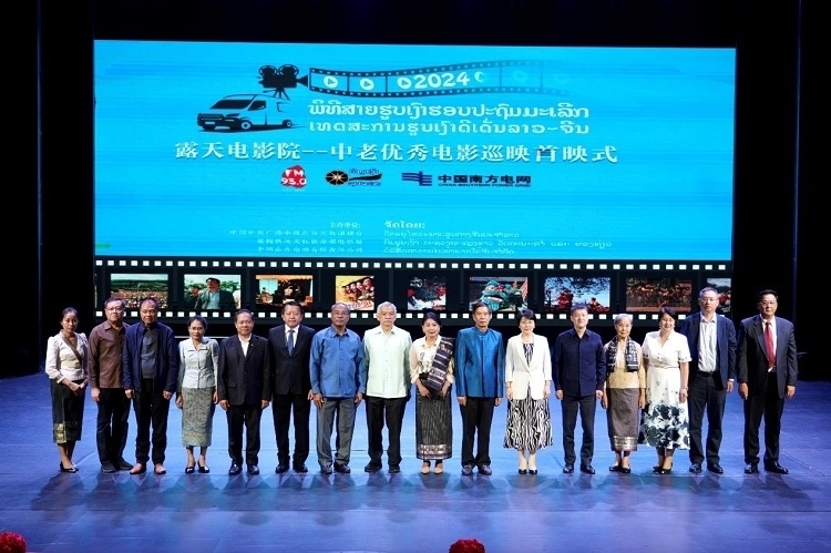 老撾人民革命黨中央政治局委員、建國陣線中央委員會主席辛拉馮·庫派吞（右七），中國駐老撾大使方虹（右六）出席首映式