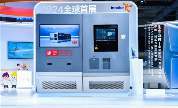 第四代生物樣本庫“生命方舟”。受訪者供圖