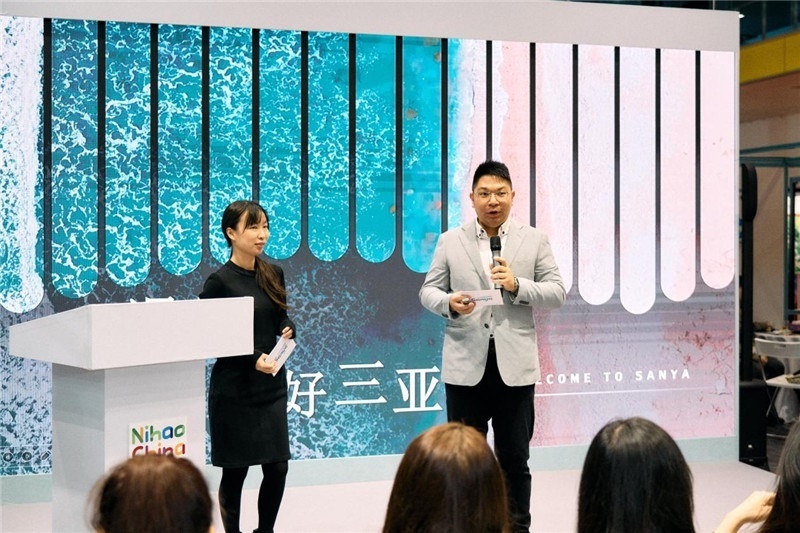 “中國館”三亞旅游推介會現(xiàn)場介紹。楊浩鵬攝