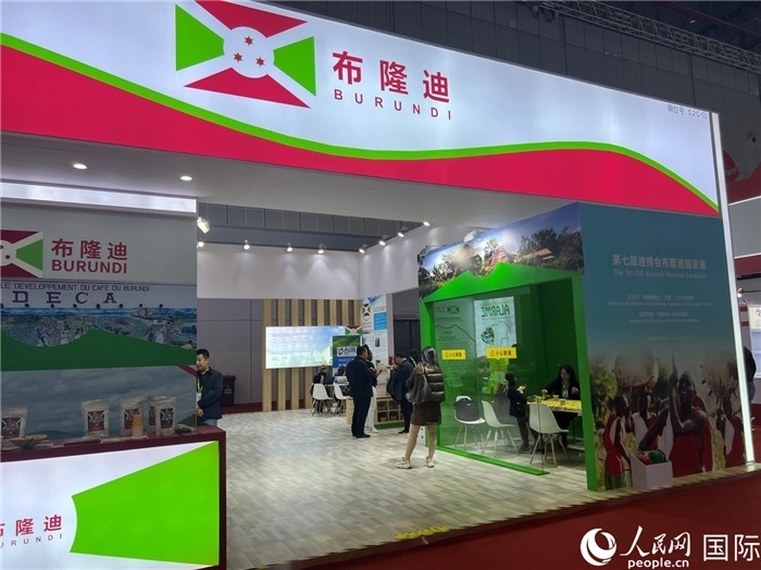 圖為11月6日拍攝的第七屆中國國際進(jìn)口博覽會布隆迪館。人民網(wǎng) 艾里士攝