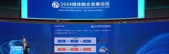 數(shù)據(jù)作為生產(chǎn)要素的價(jià)值化探索。人民網(wǎng) 郭嘉梁攝