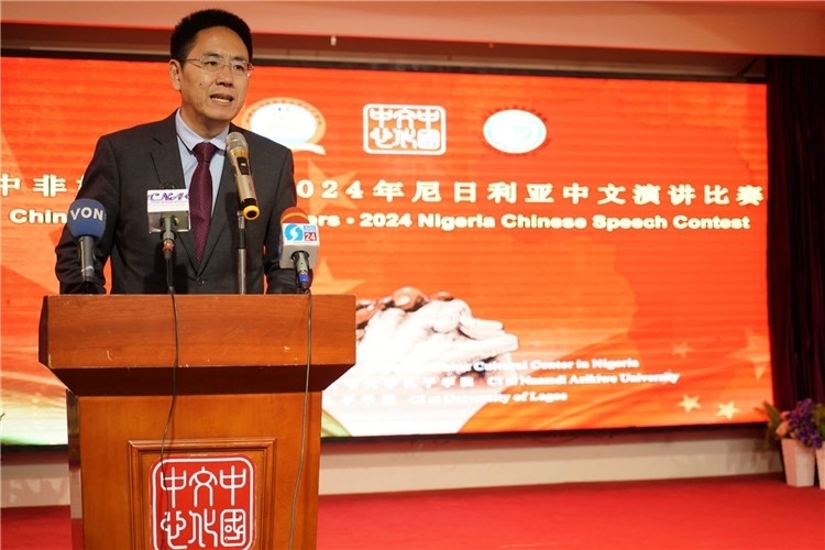 中國(guó)駐尼日利亞大使館文化參贊兼尼日利亞中國(guó)文化中心主任楊建興致辭。尼日利亞中國(guó)文化中心供圖