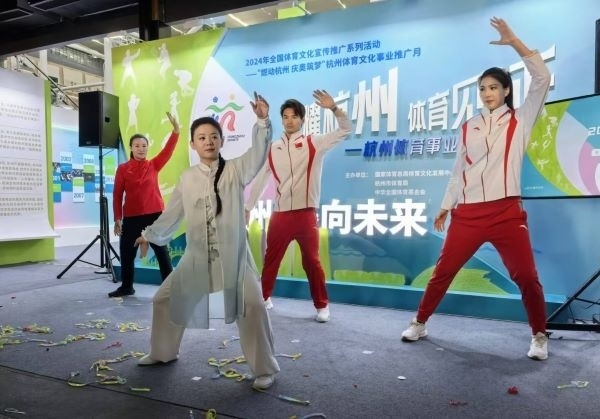 三位奧運冠軍進行陳式太極拳表演。 人民網(wǎng)記者 楊磊攝