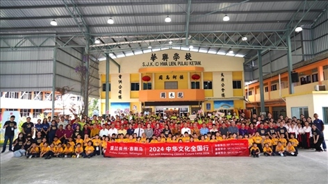 第三屆“中華文化全國行”雪蘭莪州吉膽島全體嘉賓與三校師生合照。主辦方供圖