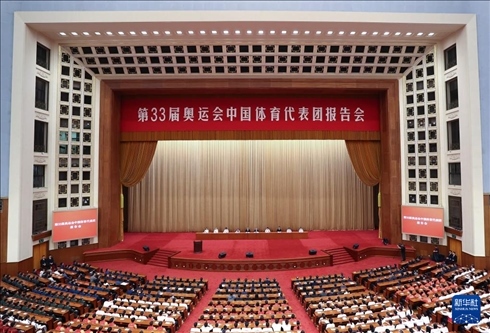 這是11月15日拍攝的報(bào)告會(huì)現(xiàn)場(chǎng)。新華社記者 曹燦 攝