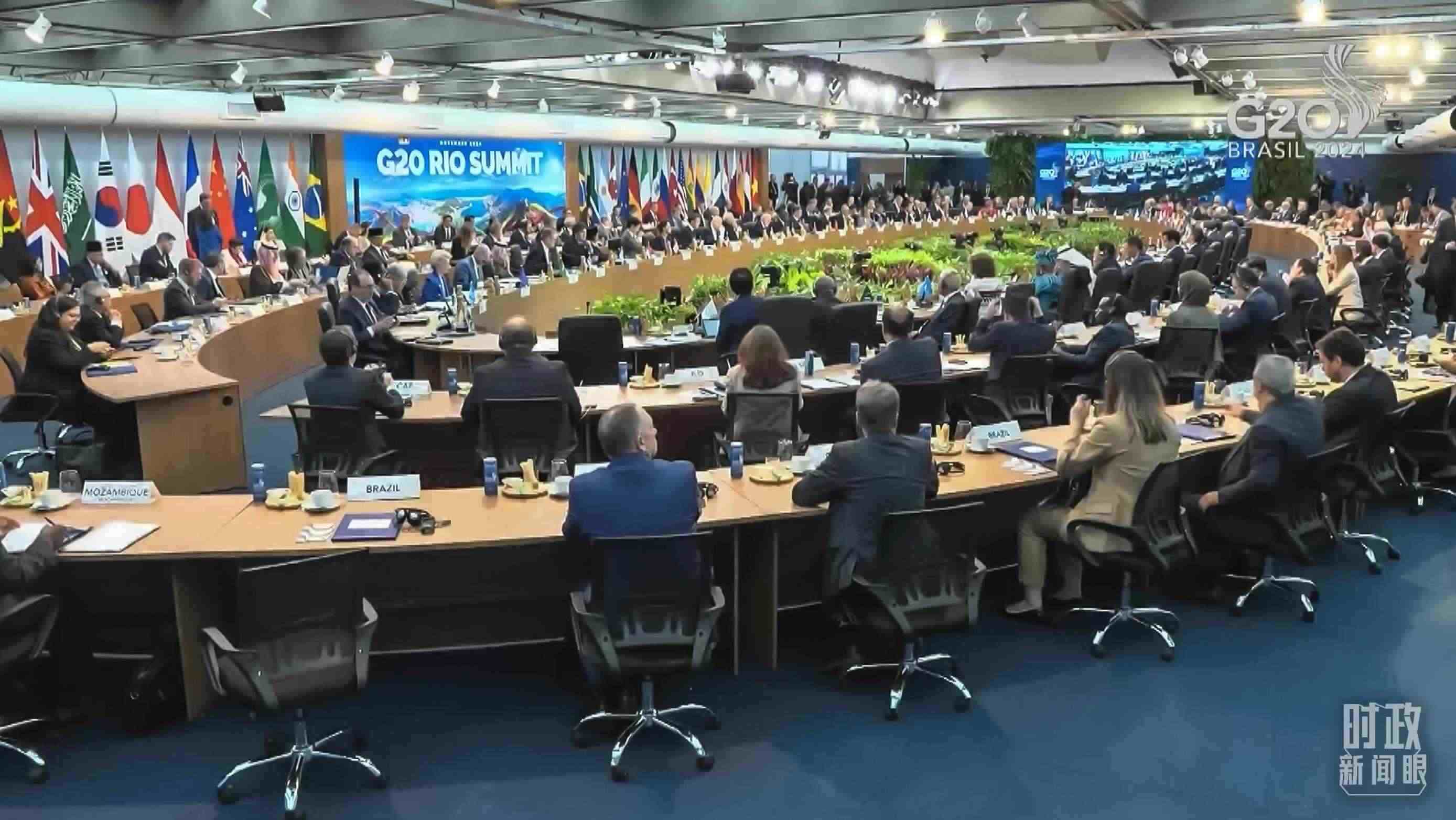 △G20里約峰會第一階段會議現(xiàn)場。