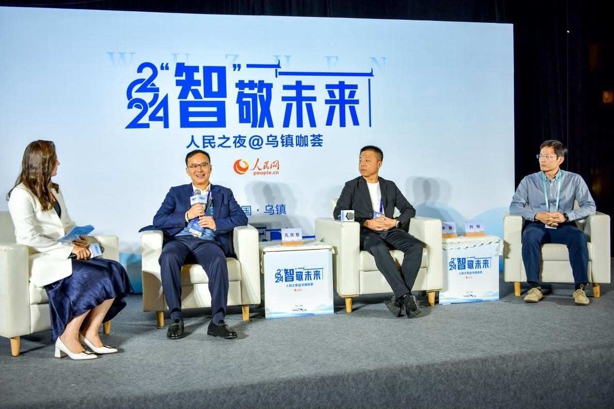 在對話環(huán)節(jié)，中國華宇集團(tuán)有限公司總經(jīng)理兼華宇控股集團(tuán)董事長孔慶慧，量子之歌集團(tuán)創(chuàng)始人、董事長李鵬，震坤行CTO劉陽討論“AI何以重構(gòu)千行百業(yè)”。人民網(wǎng)記者 任峰濤攝