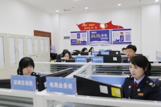 凱里市稅務(wù)局線(xiàn)上集約處理中心。姜潤(rùn)靜攝