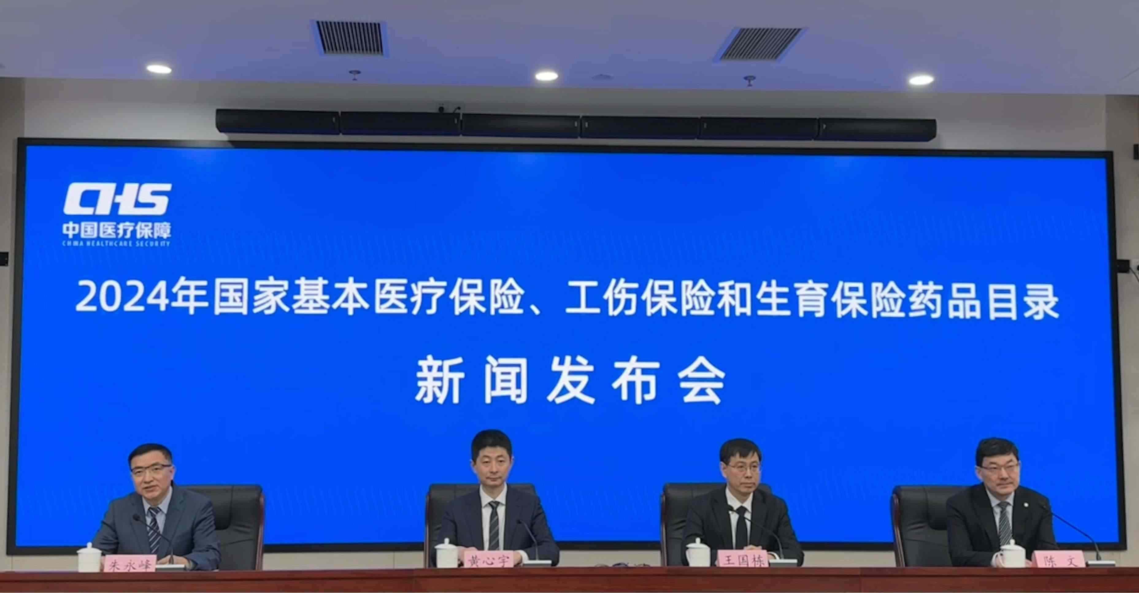 發(fā)布會(huì)現(xiàn)場(chǎng)。人民網(wǎng) 陳子源攝