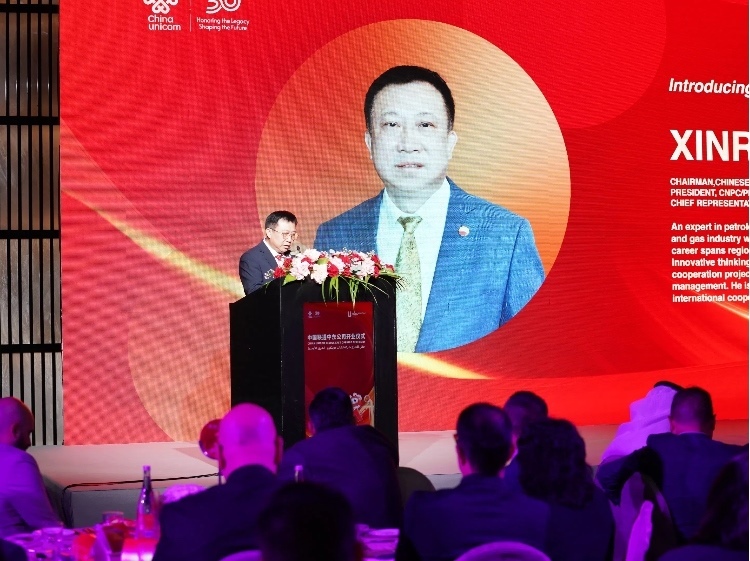 阿聯(lián)酋中國商會會長、中石油中東公司總經(jīng)理陳欣榮致辭。中國聯(lián)通中東公司供圖