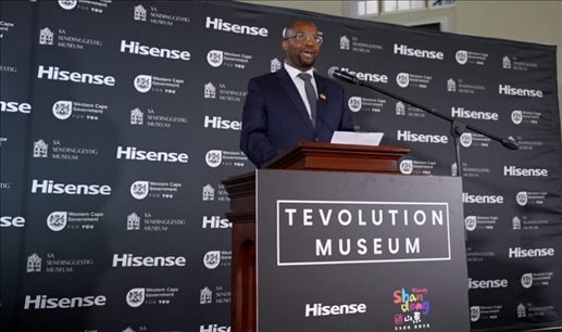 南非嘉賓稱贊博物館將加深南中交流合作。海信南非公司供圖