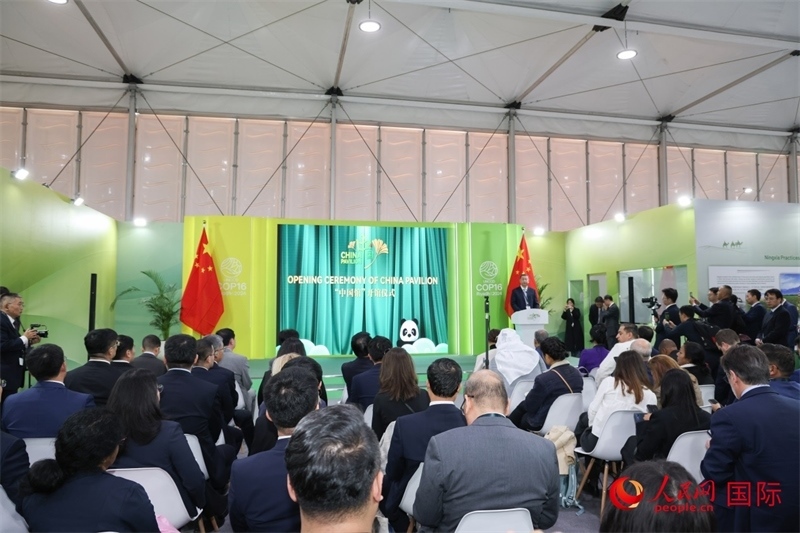 開館儀式現(xiàn)場。人民網(wǎng)記者任皓宇攝