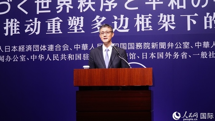 中國(guó)外文局總編輯高岸明致答謝詞。人民網(wǎng) 蔣曉辰攝