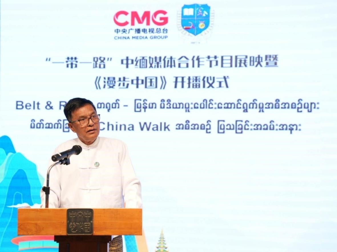 緬甸宣傳部副部長(zhǎng)耶丁發(fā)表致辭。主辦方供圖