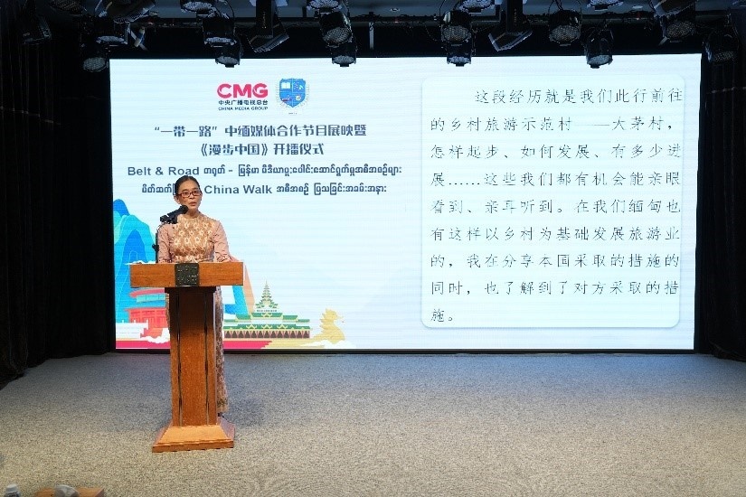 緬甸國(guó)家廣播電視臺(tái)影視制作主管梅利卡索發(fā)言。主辦方供圖