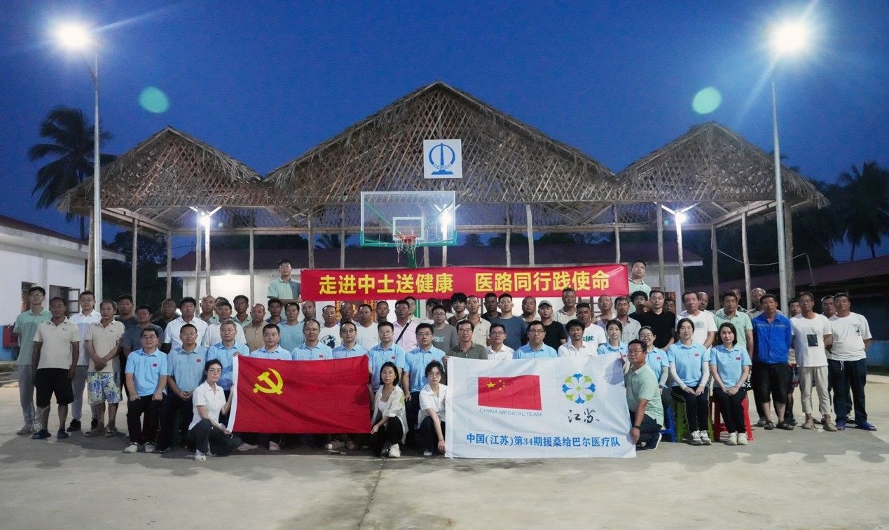 醫(yī)療隊(duì)與中土東非桑島分公司合影。中國(guó)土木供圖