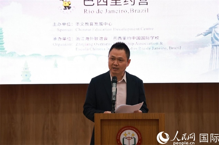 中國駐里約總領館副總領事王尉育在閉營儀式上致辭。人民網(wǎng)記者 陳海琪攝