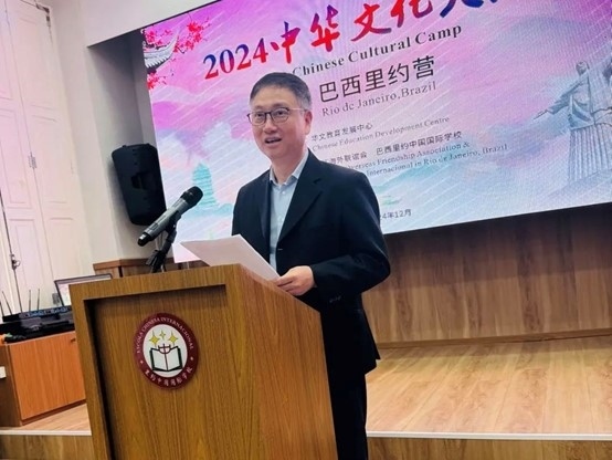 里約中國國際學校代董事長尹霄敏在閉營儀式上致辭?；顒又鬓k方供圖