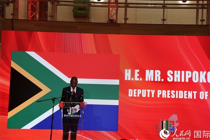 南非副總統(tǒng)馬沙蒂萊現(xiàn)場致辭。人民網(wǎng)記者 戴楷然攝