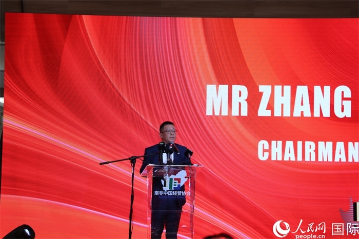 南非中國經(jīng)貿(mào)協(xié)會會長張朝陽現(xiàn)場致辭。人民網(wǎng)記者 戴楷然攝