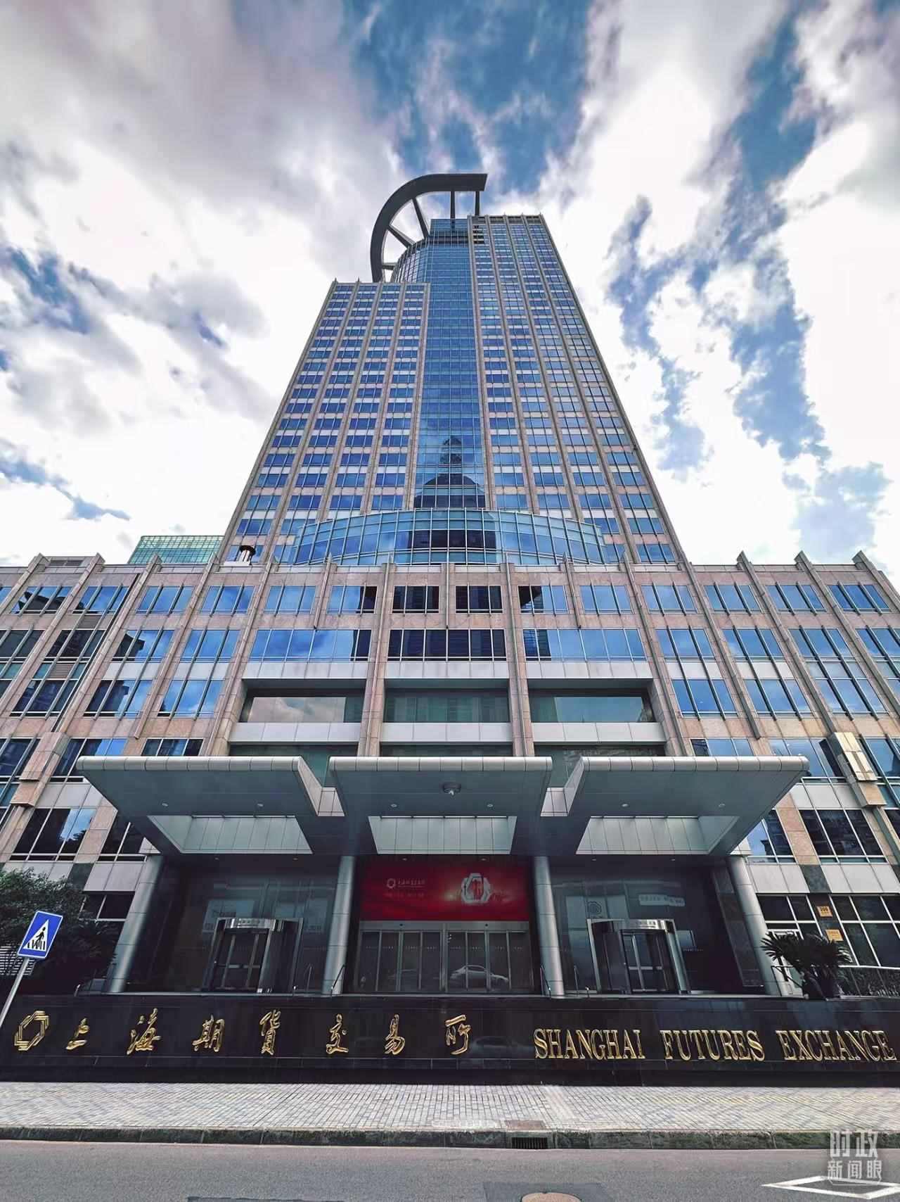 △上海期貨交易所。（總臺央視記者范凱拍攝）