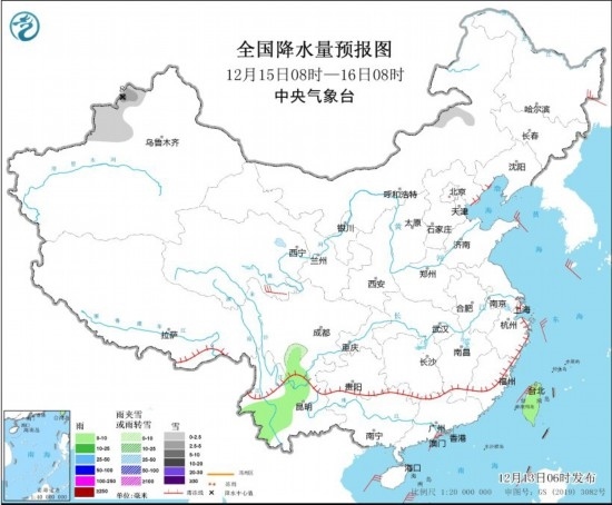 全國降水量預報圖(12月15日08時-16日08時) 圖片來源：中央氣象臺網(wǎng)站