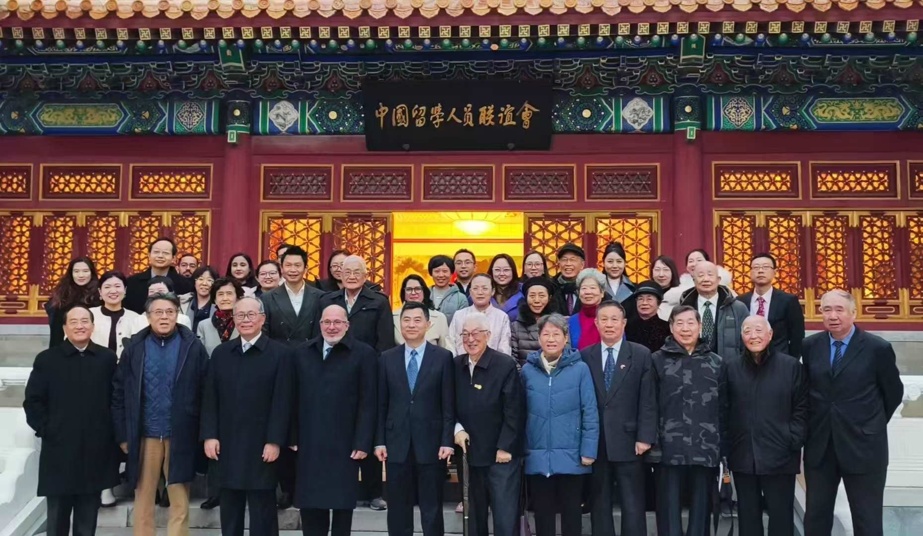 “紀(jì)念首批中國學(xué)生赴古巴留學(xué)暨中古開啟教育合作60周年座談會”在京舉辦。主辦方供圖