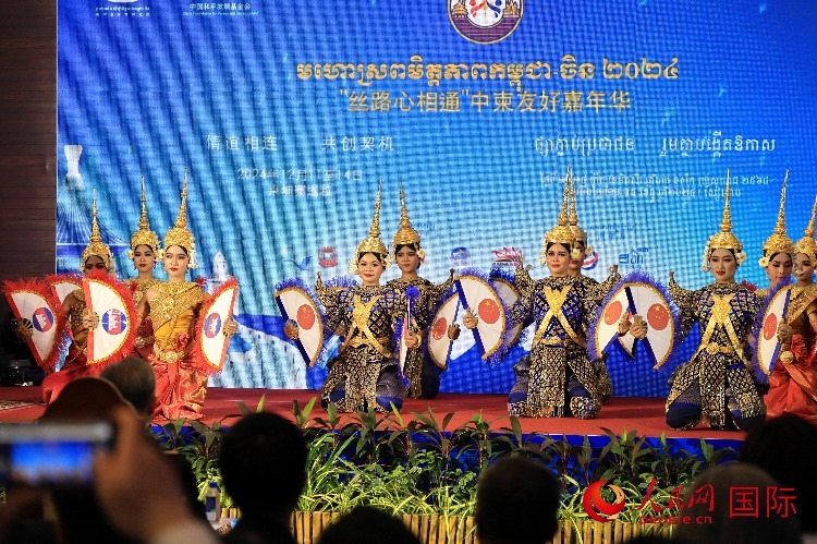 活動(dòng)現(xiàn)場(chǎng)，上演了精彩的柬埔寨傳統(tǒng)舞蹈。人民網(wǎng)記者 白元琪攝