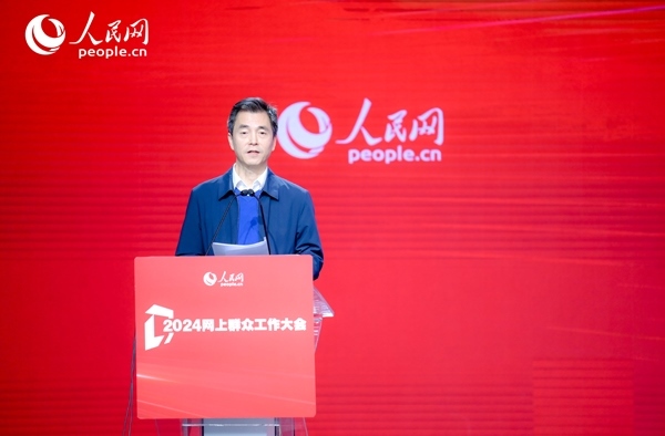 江蘇省數(shù)據(jù)局黨組成員、副局長張旻作實踐分享。人民網(wǎng) 鄂智超攝