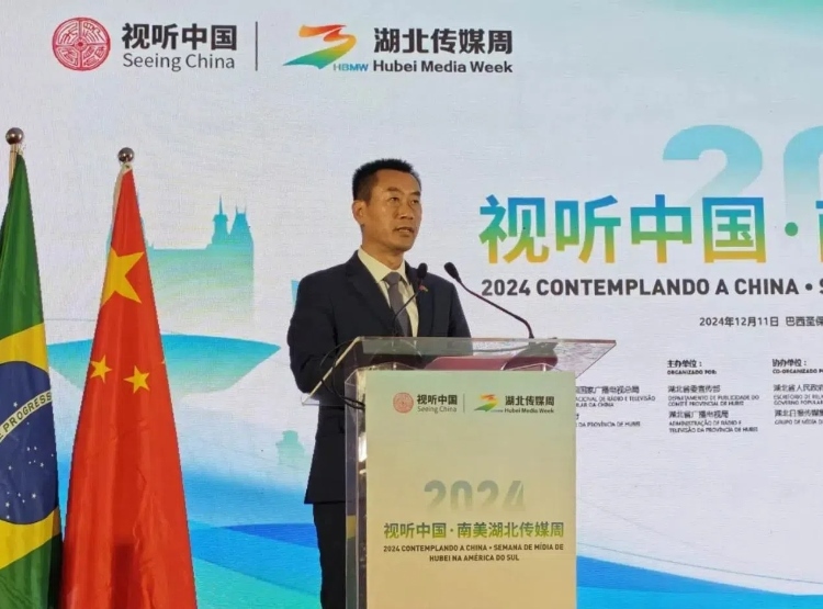 中國(guó)駐巴西圣保羅總領(lǐng)事館副總領(lǐng)事田玉震在開幕式上致辭。 中國(guó)駐巴西圣保羅總領(lǐng)事館供圖