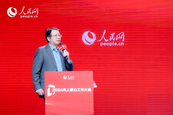 中國人民大學(xué)公共管理學(xué)院副院長楊宏山作主旨發(fā)言。人民網(wǎng) 鄂智超攝