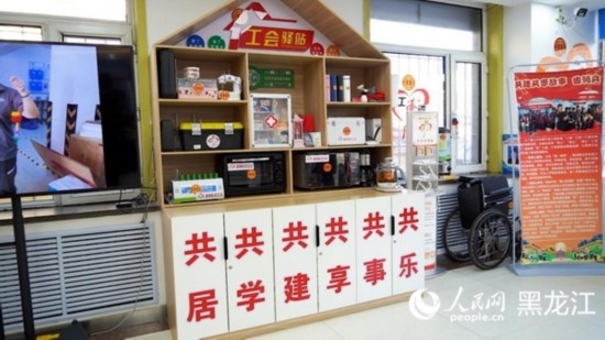香坊區(qū)健康路街道工會(huì)驛站。人民網(wǎng)記者 張哲鑫攝