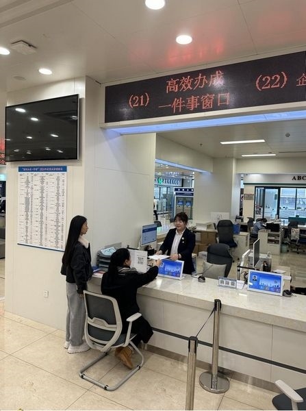 “工會(huì)服務(wù)一件事”實(shí)現(xiàn)全程電子化辦理。黑龍江省總工會(huì)供圖